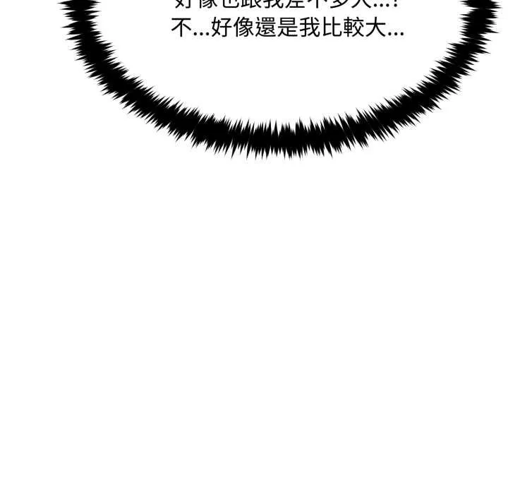 第10话 107