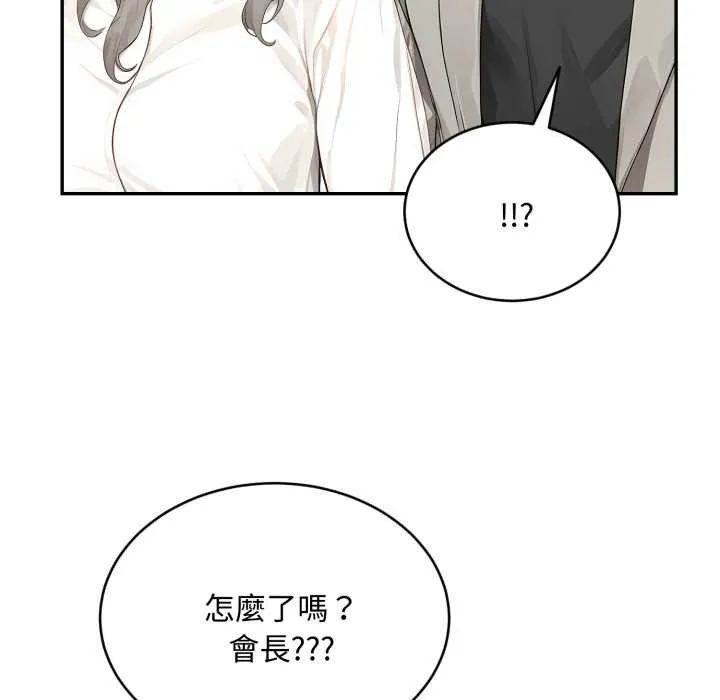 第10话 109