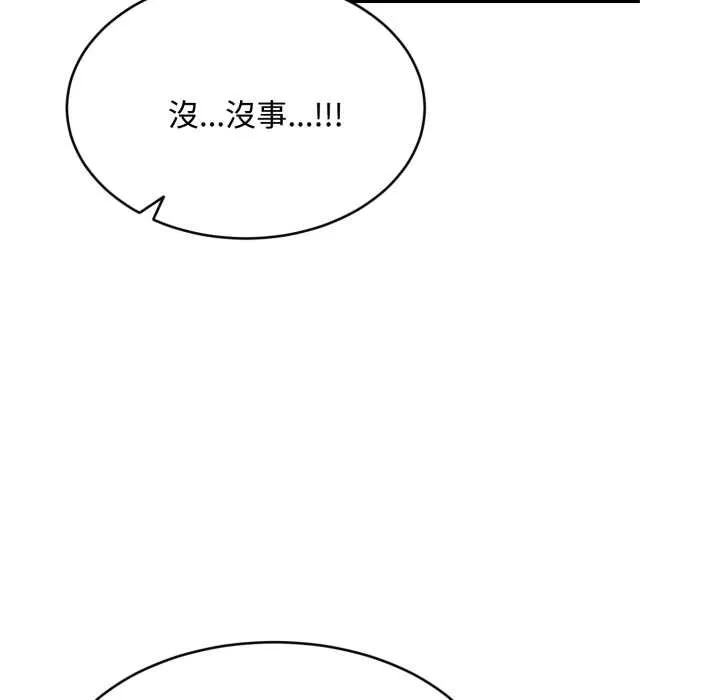 第10话 111