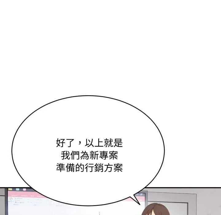 第10话 119
