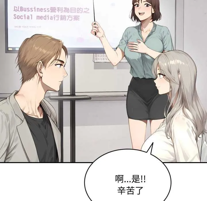 第10话 120