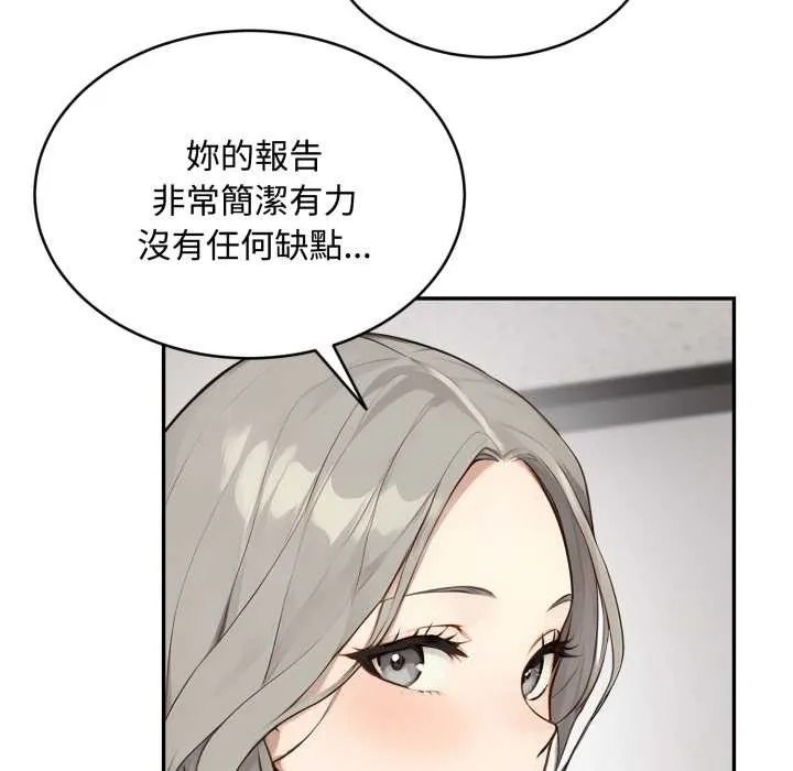 第10话 121