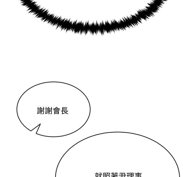 第10话 123