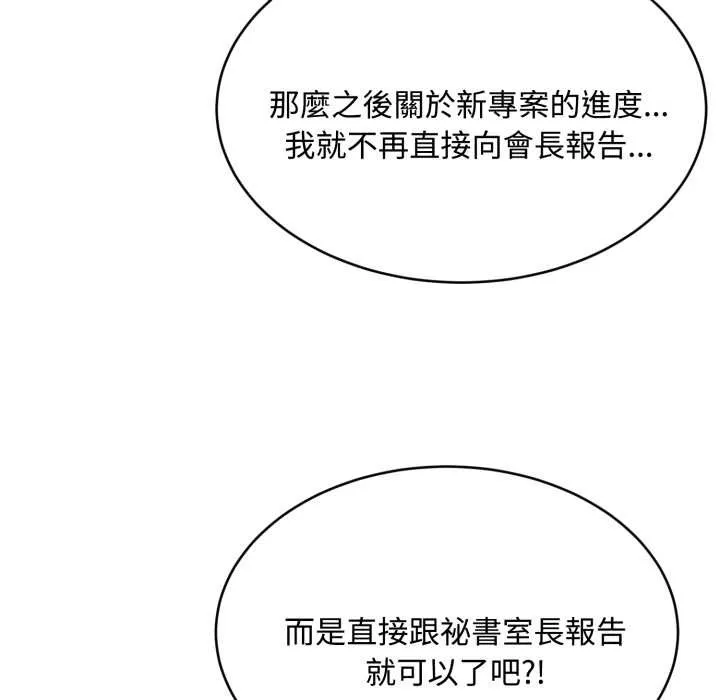 第10话 125