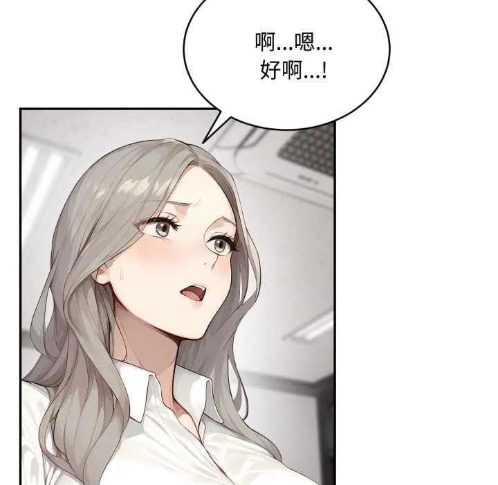 第10话 128