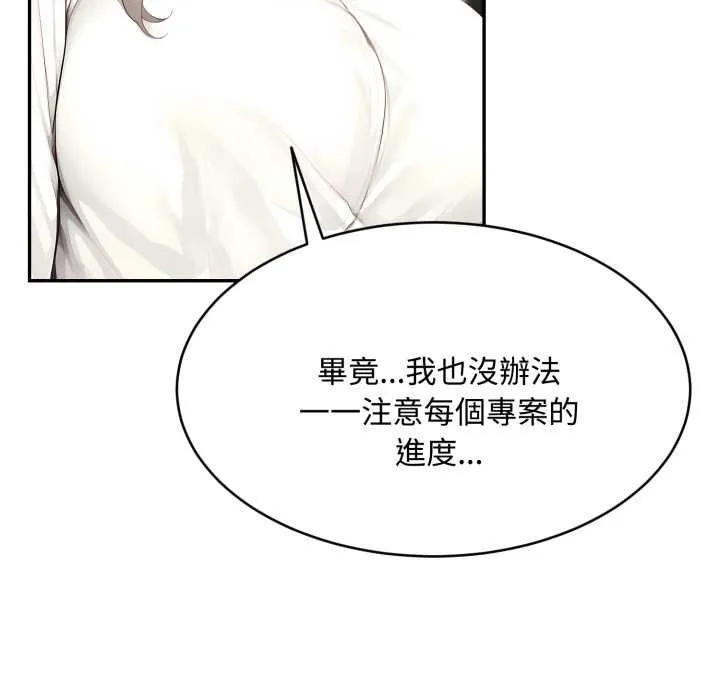 第10话 129
