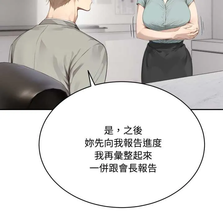 第10话 131