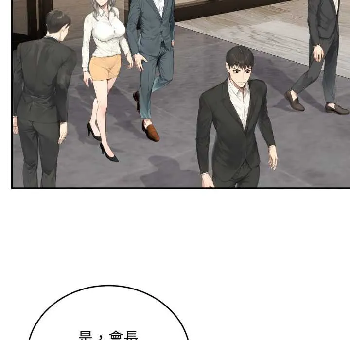 第11话 10