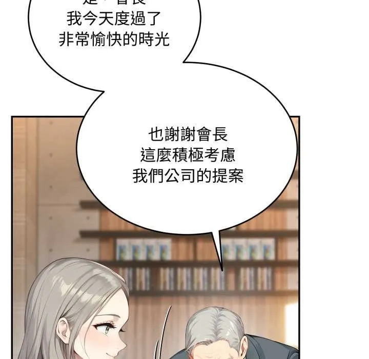 第11话 11