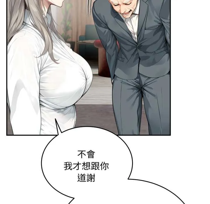 第11话 12