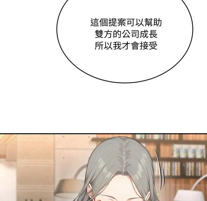 第11话 13