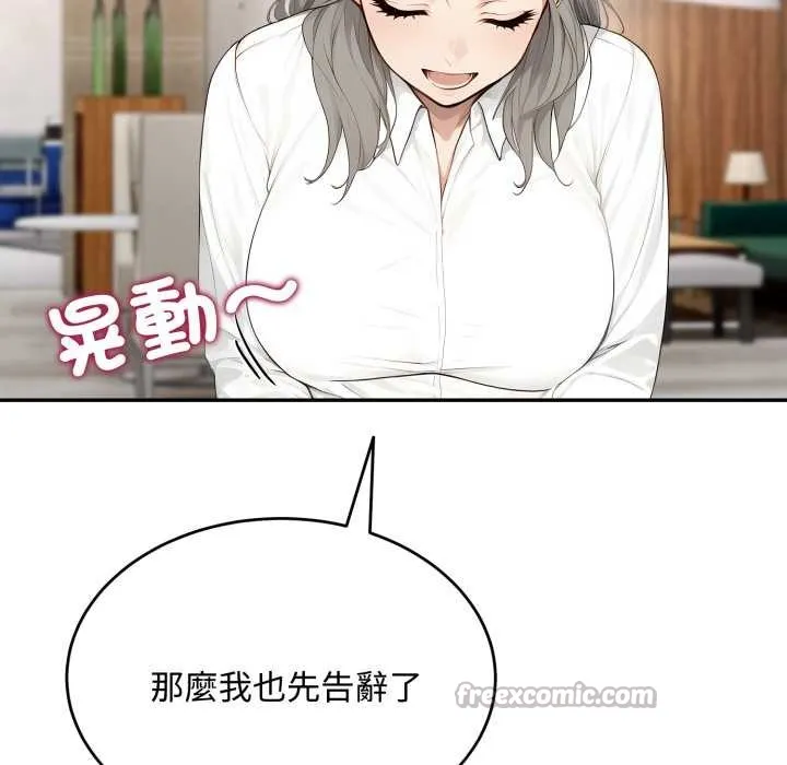 第11话 14