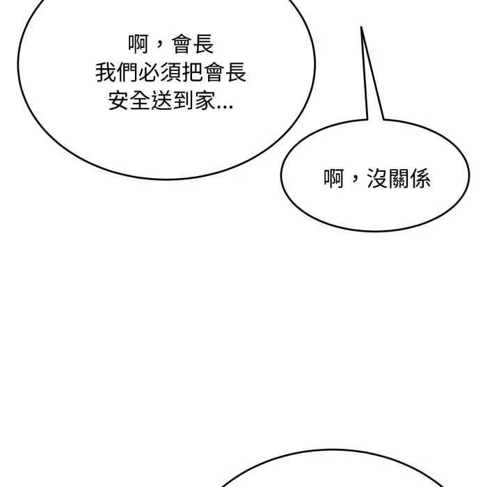 第11话 17