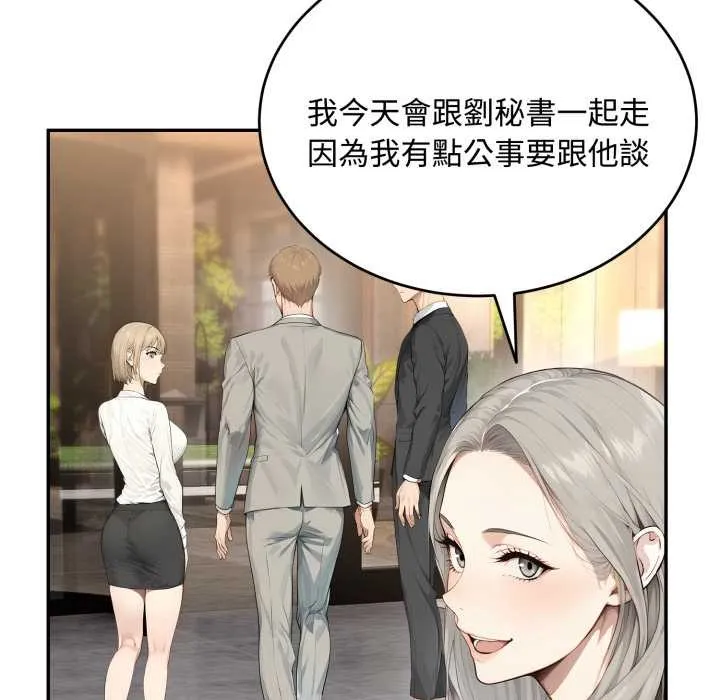 第11话 18