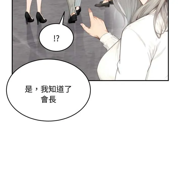 第11话 19