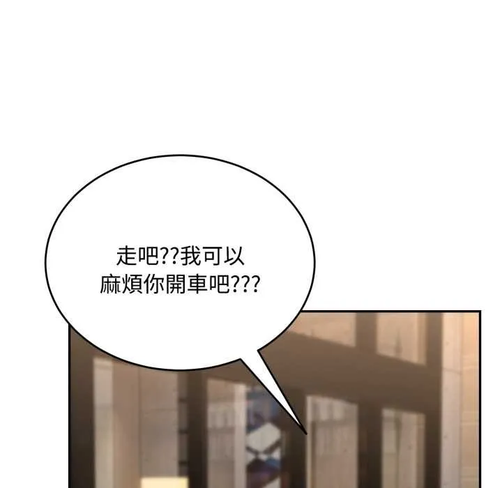 第11话 20