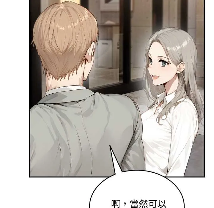 第11话 21