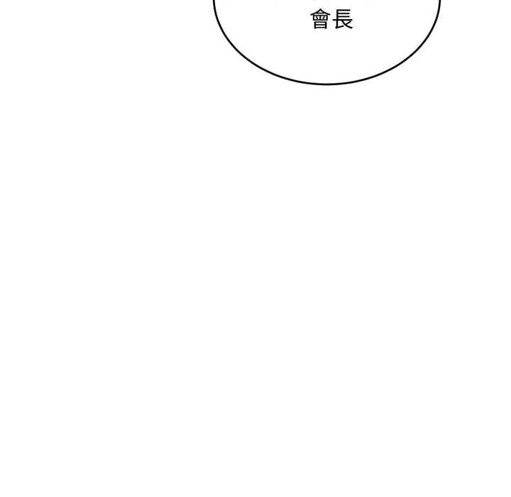 第11话 22