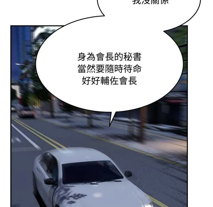 第11话 30