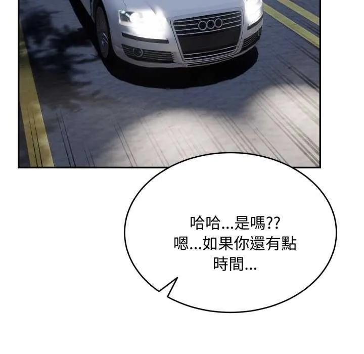 第11话 31