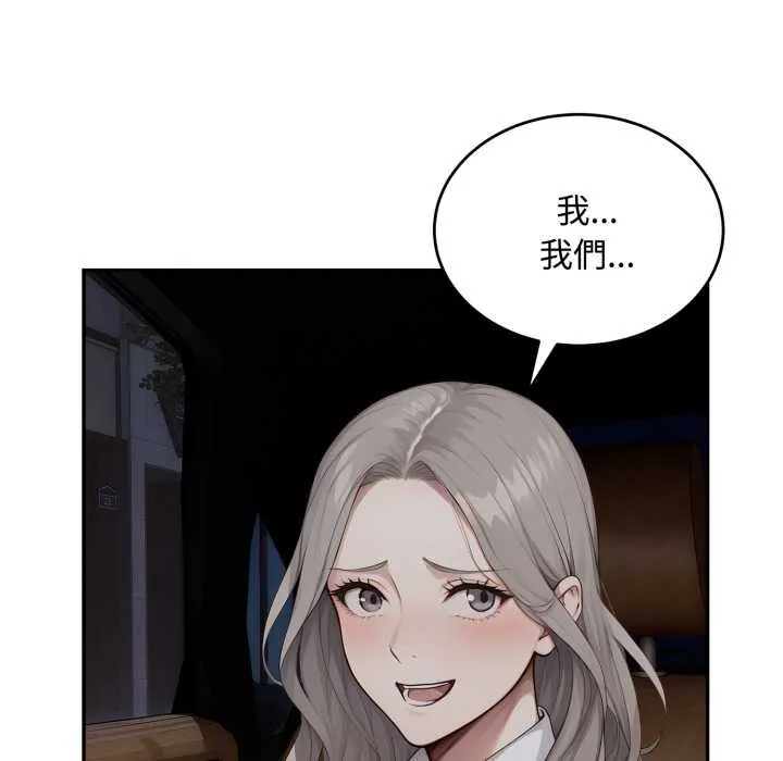 第11话 32
