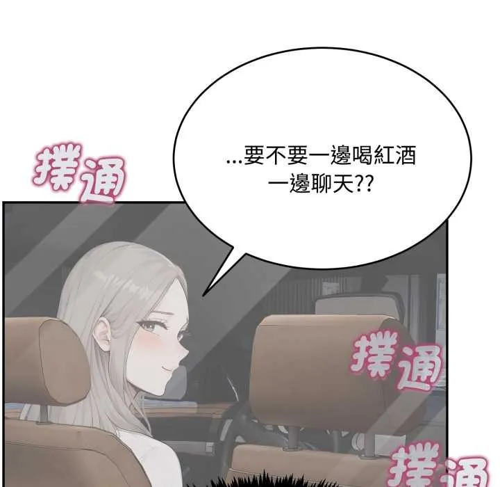第11话 34