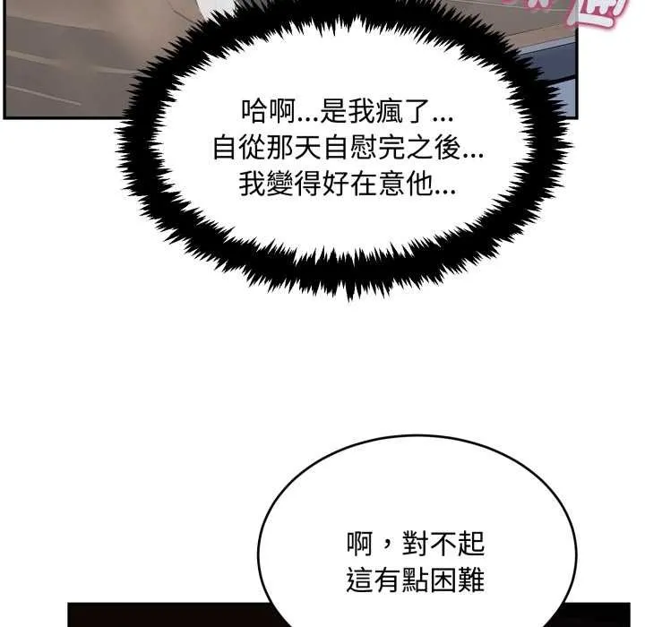 第11话 35