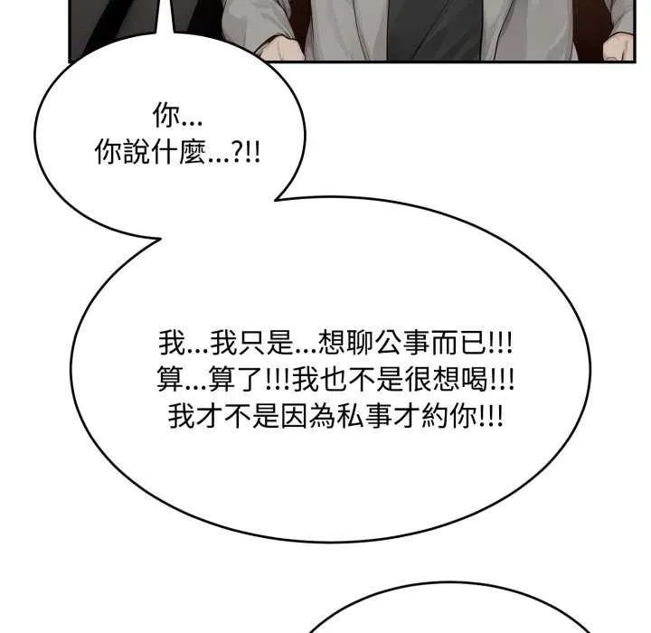 第11话 37