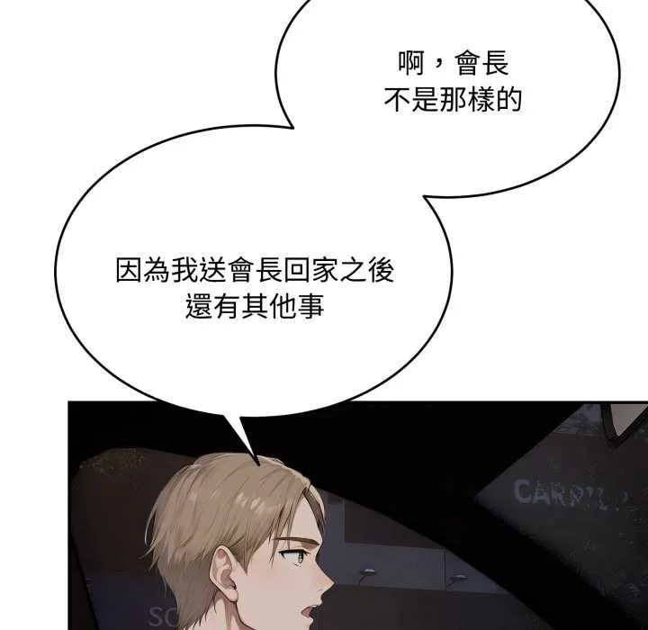第11话 38