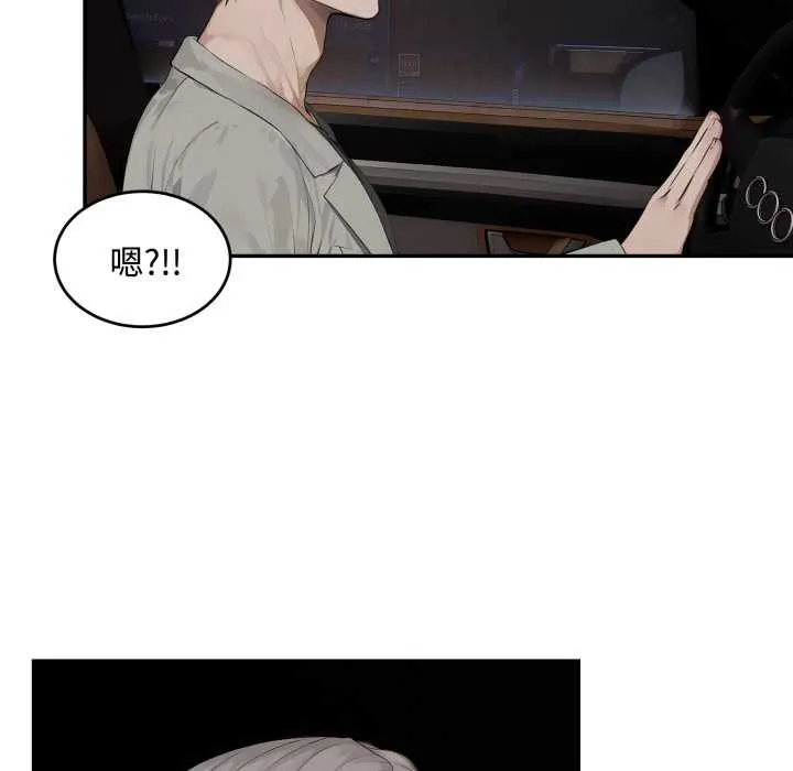 第11话 39