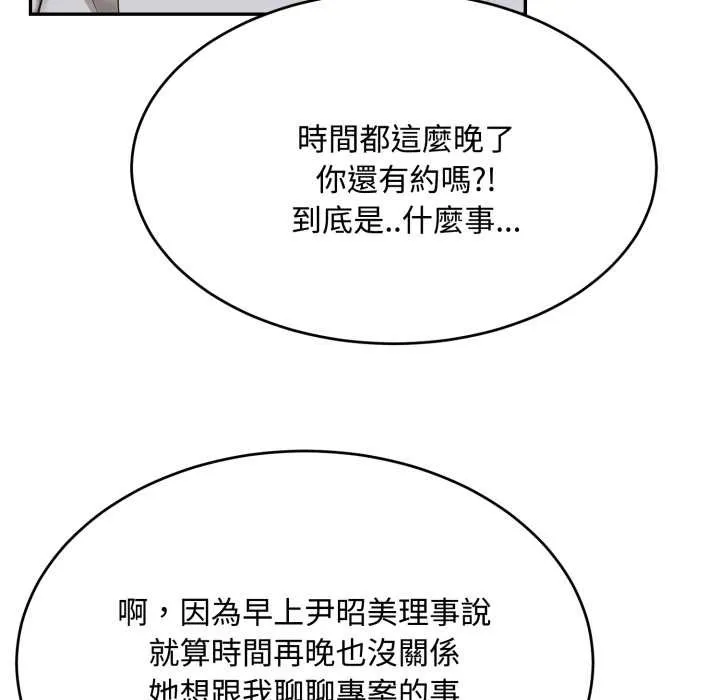 第11话 41