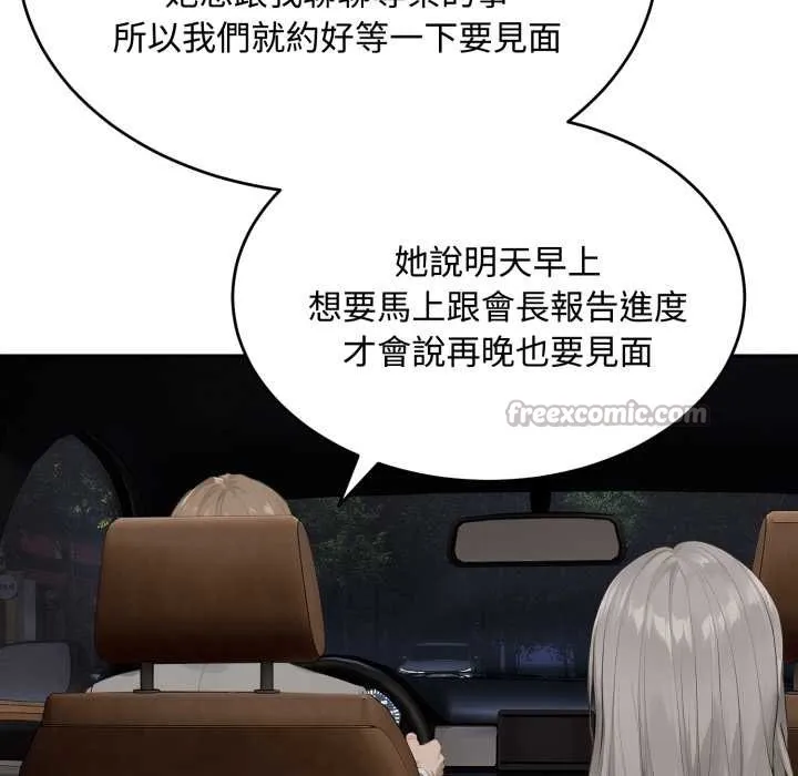 第11话 42