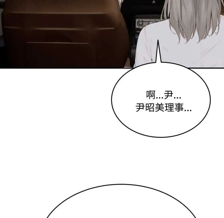 第11话 43