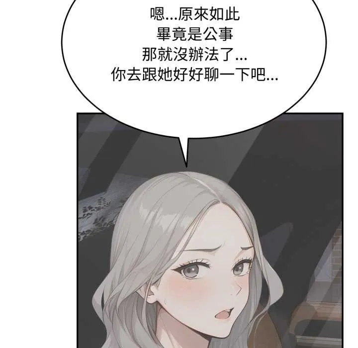 第11话 44