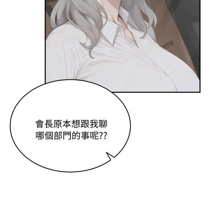 第11话 45