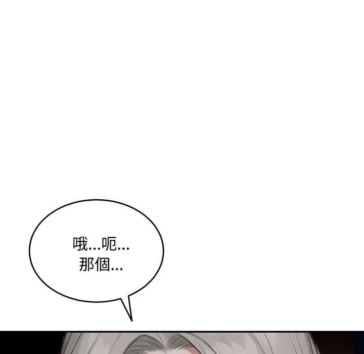 第11话 46