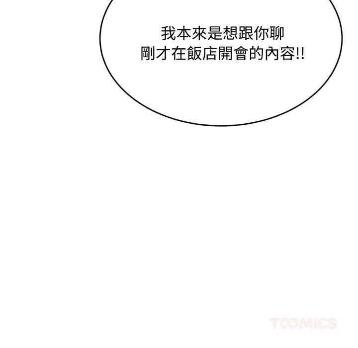 第11话 48