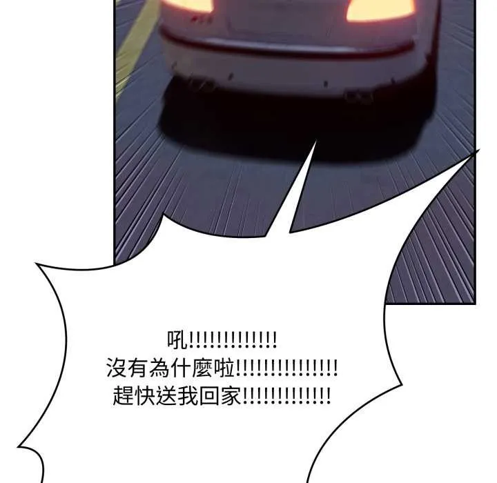 第11话 50