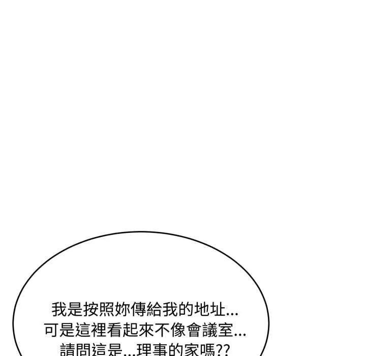 第11话 73