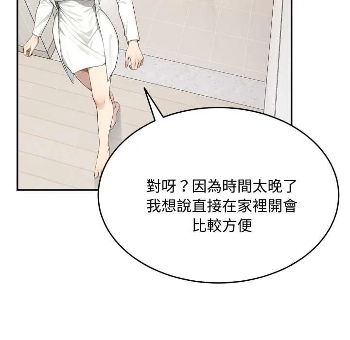 第11话 75