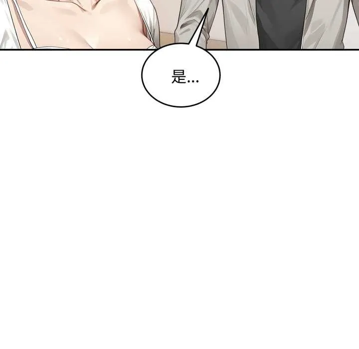 第11话 77