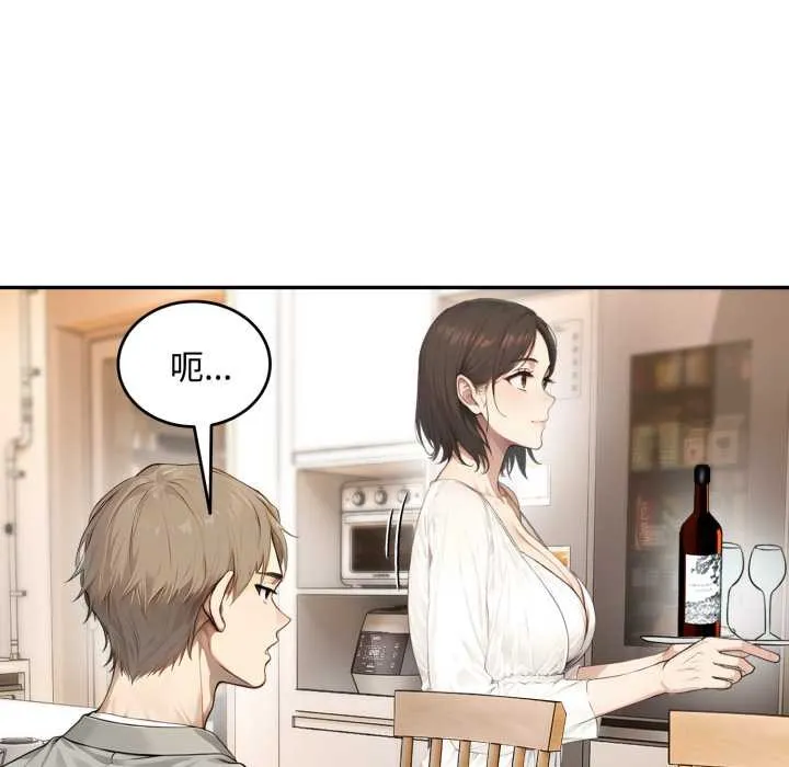 第11话 82