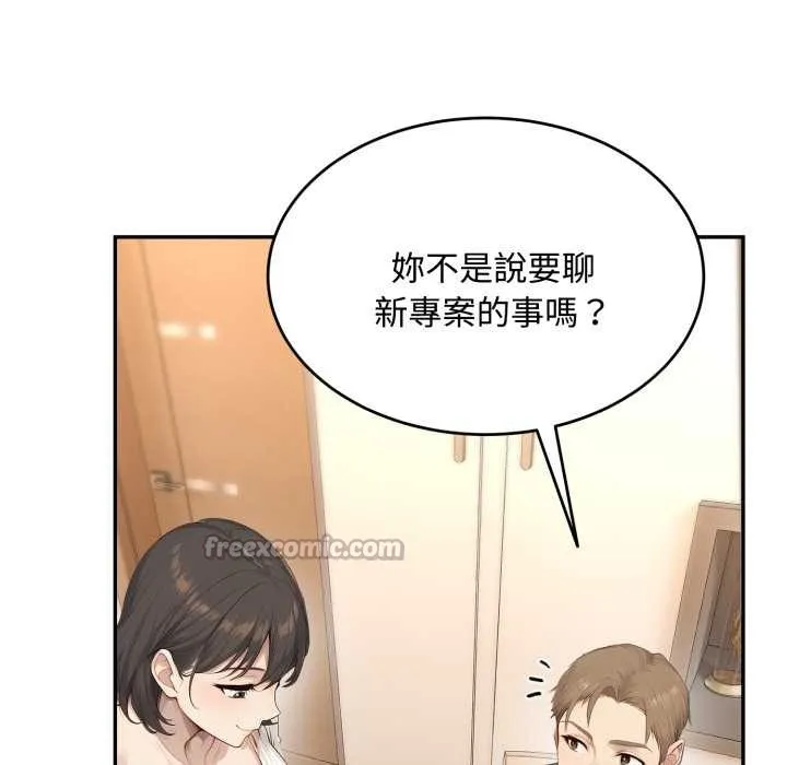 第11话 84