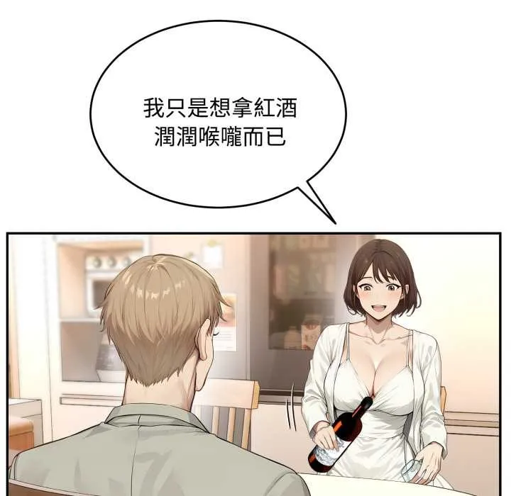 第11话 86