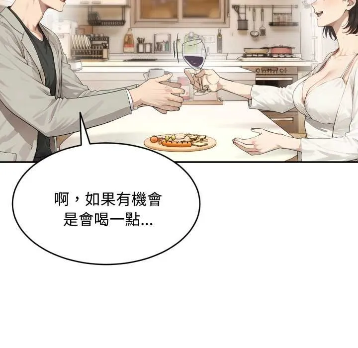 第11话 88
