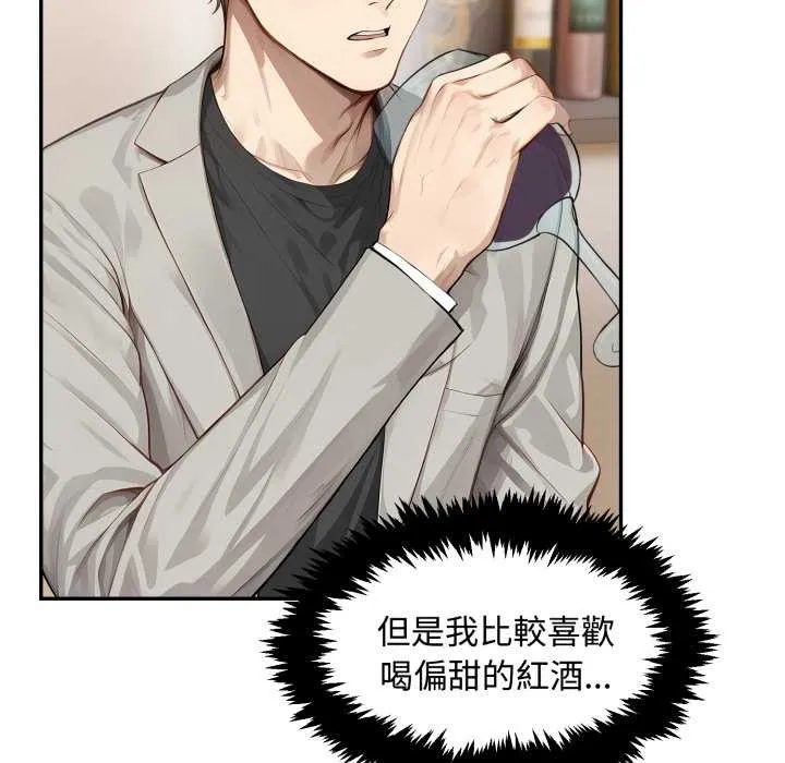 第11话 90