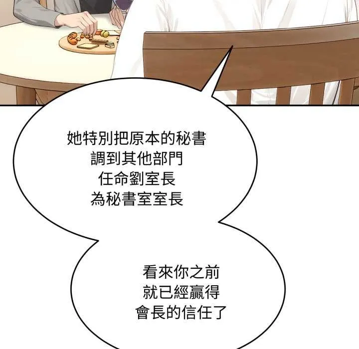 第11话 96