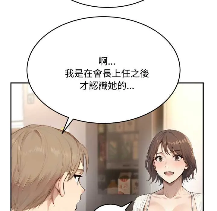 第11话 97