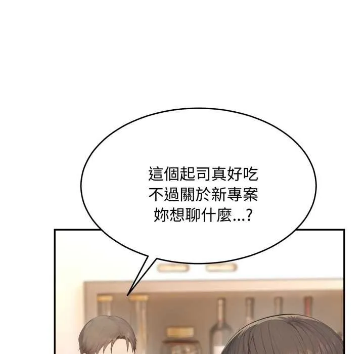 第11话 99