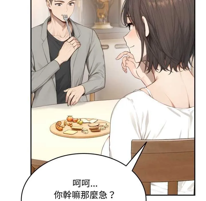 第11话 100